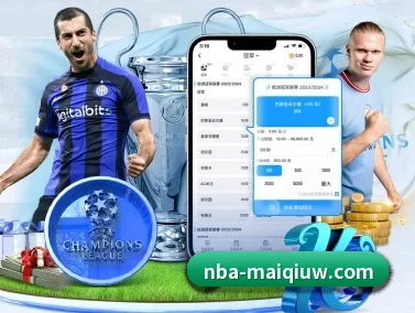 NBA买球网站 APP